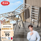 美丽雅落地晾衣架小型折叠阳台室内户外挂衣架不锈钢婴儿衣服晒被晾衣杆