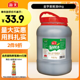 海天 蚝油6kg 金字装调味品 炖炒蘸拌鲜 烧烤火锅蘸料 餐饮装 大规格