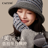 CACUSS手套女冬季加厚保暖骑行防寒针织麂皮绒拼接分指手套 浅灰