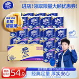 维达（Vinda）有芯卷纸 蓝色经典4层130克*30卷 厚韧耐用 卫生纸 卷筒纸纸巾