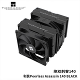 利民（Thermalright）Peerless Assassin120SE风冷散热器 cpu散热器 6热管散热器 PA120SE散热器双风扇 附带硅脂PA120SE PA140 黑色