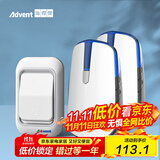 海得曼（advent）门铃无线门铃家用呼叫器远距离E-681PB-681PZ 一拖二中继款
