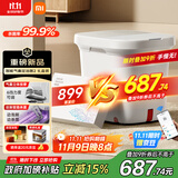 米家小米泡脚桶全自动恒温加热气囊按摩足浴盆 智能杀菌足浴桶过小腿泡脚盆 生日礼物 送妈妈送长辈