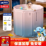 西哈泳士可折叠泡澡桶成人全身沐浴桶大人家用洗澡桶浴盆浴缸婴儿童游泳桶 儿童雪泥蓝70*65简浴童心套餐