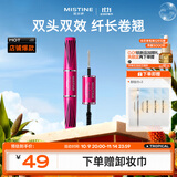 Mistine（蜜丝婷）4D双头超模睫毛膏经典粉立体纤长防汗不晕染