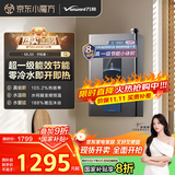 万和（Vanward）【MLS5D16·一级能效】【国家补贴20%】16升零冷水燃气热水器天然气家用小体积水伺服恒温降噪冷凝