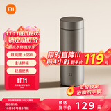 米家钛保温杯 内外纯钛水杯 男女士杯子 便携茶杯350mL
