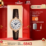 天梭（TISSOT）刘亦菲同款手表 小美人系列女表 瑞士机械女士皮带腕表时尚表