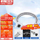 潜水艇（Submarine）E30 30cm波纹管热水器上水管 开水器进水管304#不锈钢耐热水管