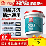 雨虹防水雨虹防水 雨虹200柔韧型 厨房卫生间防水涂料 墙地面通用9KG