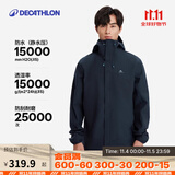 迪卡侬硬壳冲锋衣上衣男女户外防风登山徒步防水夹克风衣运动外套MH150 男款-藏蓝色 M