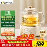 小熊（Bear）全玻璃壶体养生壶恒温壶 办公室多功能煮茶壶花茶壶 0金属养生杯 24h预约24h保温 1L YSH-J10D1