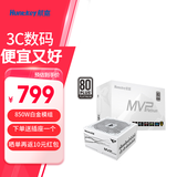 航嘉（Huntkey） WD750EVO炫金战神 台式机主机电脑电源 额定750W/850W/1000W/1200W/1600W全模组电源 PCIE5.1接口 MVP P850白色850W白金（质保七