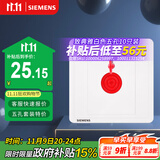 西门子（SIEMENS）开关插座 报警开关 86型暗装插座面板 致典雅白色5TA14513NC01