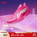 李宁利刃4 V2丨篮球鞋男鞋透气网面低帮支撑稳定实战比赛鞋 【Pink】荧光耀粉/标准白-13 41