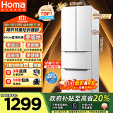 奥马（Homa）60cm超薄301升变频节能一级能效风冷无霜双开门三开门法式多门小型家用白色电冰箱国家补贴301WF/B