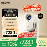 小米（MI）投影仪Redmi3 Lite【云台版】投影仪家用 智能家庭影院 无感对焦校正 1080P物理分辨率 MIUI系统