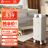 coolbaby婴儿床可调高度可移动多功能折叠新生儿宝宝床可可蛋奶米升级款