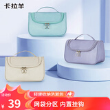 卡拉羊洗漱包防泼水收纳包化妆包行李箱配套旅行配件CX0620 莫奈紫