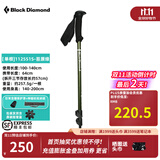 Black Diamond黑钻bd登山杖户外三节伸缩手杖老人轻爬山徒步杖铝合金手杖112551 【单根】112551S-绿色