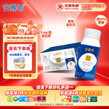 伊利安慕希蛋白酸奶常温旋盖便携装150g*10盒 礼盒装  5.4g蛋白