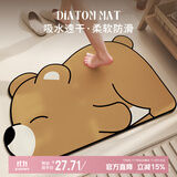 意尚卡通浴室地垫洗澡间软垫卫生间吸水防滑脚垫厕所淋浴门口门垫地毯