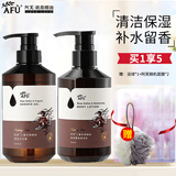 阿芙（AFU）三重玫瑰嫩肤清洁香氛沐浴露男女洗澡家庭装新年礼物 沐浴露500ml+身体乳300ml