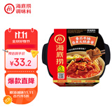 海底捞自热火锅 方便速食出游免煮速食番茄牛腩火锅365g