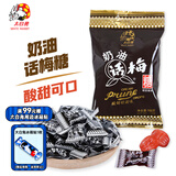 大白兔奶油话梅糖168g约30颗  万圣节日酸甜零食上海特色硬糖果小包装