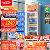 澳柯玛 277升立式风冷单门冷藏展示柜超市饮料啤酒保鲜柜茶叶陈列冰柜冷柜商用冰箱 一级能效 SC-277NE
