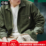马登工装 美式休闲灯芯绒纯棉长袖衬衫叠穿内搭外套条绒衬衣男秋 军绿 S