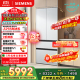 西门子（SIEMENS）504L无界平嵌法式多门双循环冰箱高配机皇 超薄嵌入式零嵌 国家补贴四开门 钢化玻璃KF89BEA63C