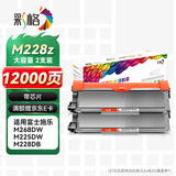 彩格m228db硒鼓适用富士施乐m228z墨粉盒M268z P228b P228db P225D打印机粉盒CT202332粉盒m228b墨粉盒2支装
