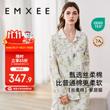 嫚熙（EMXEE）春秋季薄款自带胸垫月子服孕妇哺乳睡衣产后爱丽丝家居服M码