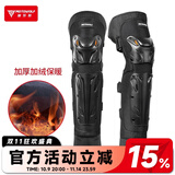 摩多狼摩多狼摩托车骑行装备夏季护膝男女防摔透气护膝防撞骑行护具护腿 【长款加绒护膝】快拆扣 均码