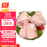 双汇猪小蹄膀净重3斤冷冻猪蹄膀猪肘子切块生鲜猪肉酱卤蹄髈肘子食材