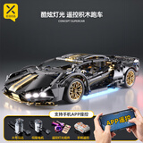 星涯优品儿童玩具积木遥控车赛车拼装跑车兰博基尼男女孩6-12岁生日礼物