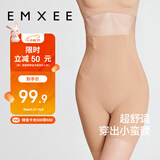 嫚熙（EMXEE）产后收腹提臀裤女塑形束腰高腰无痕春秋塑身裤打底内裤安全裤肤色