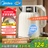 美的（Midea）电热水壶恒温烧水壶自动断电保温一体2L大容量母婴级316L不锈钢无缝一体内胆 SH58-Q