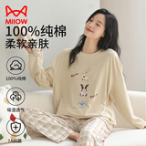 猫人纯棉100%睡衣女士春夏长袖长裤套头可外穿可爱家居服套装