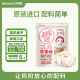 艾唯倪（ivenet）米饼宝宝儿童零食磨牙棒米饼饼干韩国原装进口纯净配料 苹果味30g