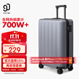 90分行李箱20英寸拉杆箱商务可登机旅行箱密码箱子多瑙河灰色