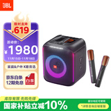 JBL PartyBox Encore音乐战将欢唱版蓝牙音箱 家庭户外便携KTV广场舞K歌麦克风音响