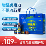 凯镛氨基酸口服液礼盒60支增强免疫力营养品术后恢复