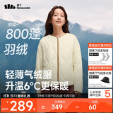 蕉下（beneunder）外套秋冬女气绒服似羽绒棉服圆领可机洗内胆夹棉秋装新款2025