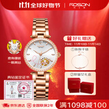 劳士顿（ROSDN）18K金真钻手表女防水机械风女士手表十大品牌节日礼物送女友3287