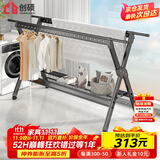 创硕晾衣架落地铝合金衣架折叠移动X型 8代太空灰大号-万向轮