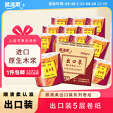 顺清柔有芯卷纸出口装5层200g*27卷 冲厕易溶解加厚卫生纸（整箱销售）