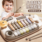 卡卡贝儿婴幼儿手敲琴宝宝音乐启蒙5合1八音琴敲击玩具0-3岁满月周岁礼物