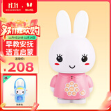 火火兔宝宝早教机0-3岁故事机学习机婴幼儿早教玩具男女孩玩具生日礼物